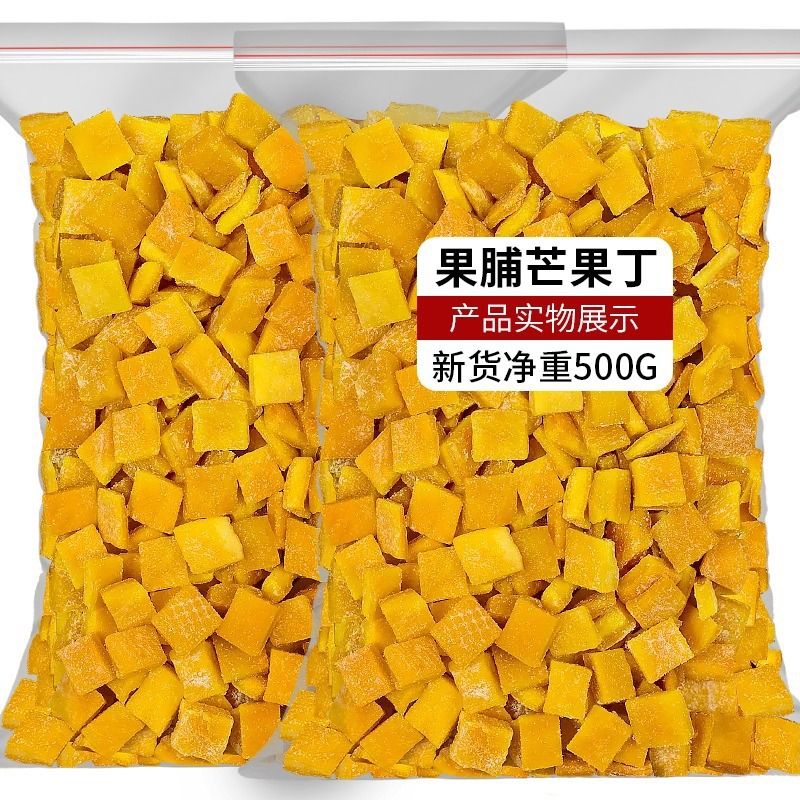 Dried Mango Dices 500g Sweetened Mango Chunks for Baking Nougat and Snack Making - Image 5