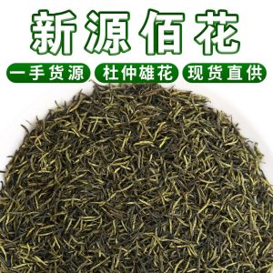 Eucommia Male Flower Tea (Eucommia ulmoides) — Dried Pollen-Rich Herbal Tea, 500g