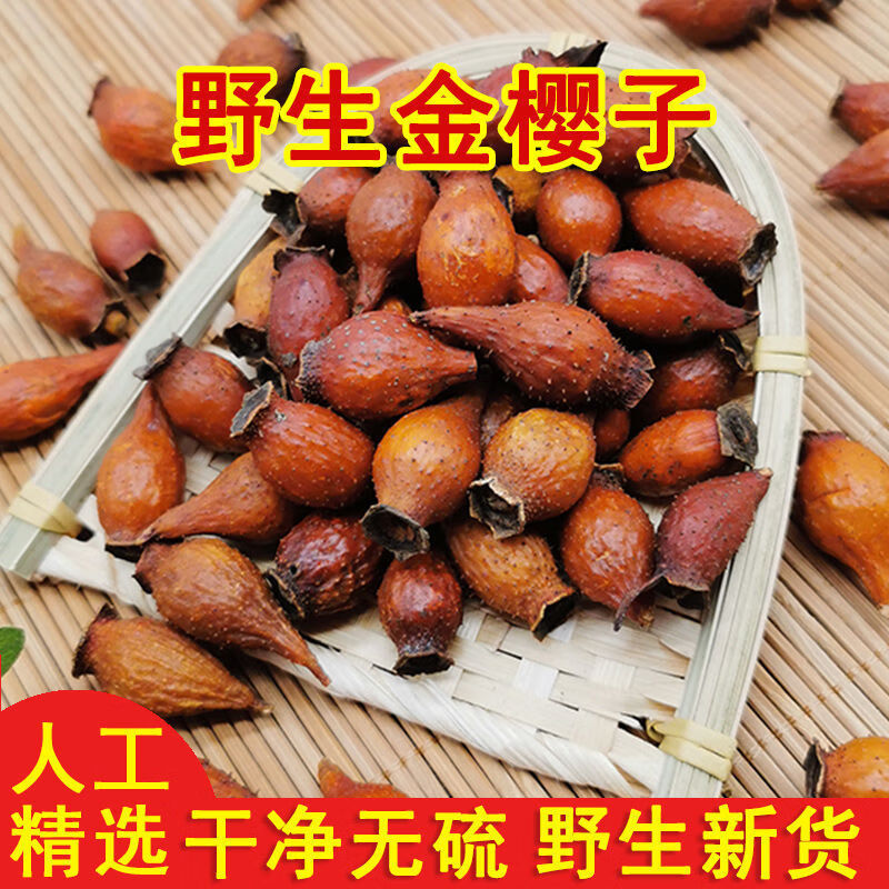 Dried Cherokee Rose Fruit Jin Ying Zi 500g Whole Rosa laevigata Fruit for Herbal Tea and Wine Infusion - Image 5