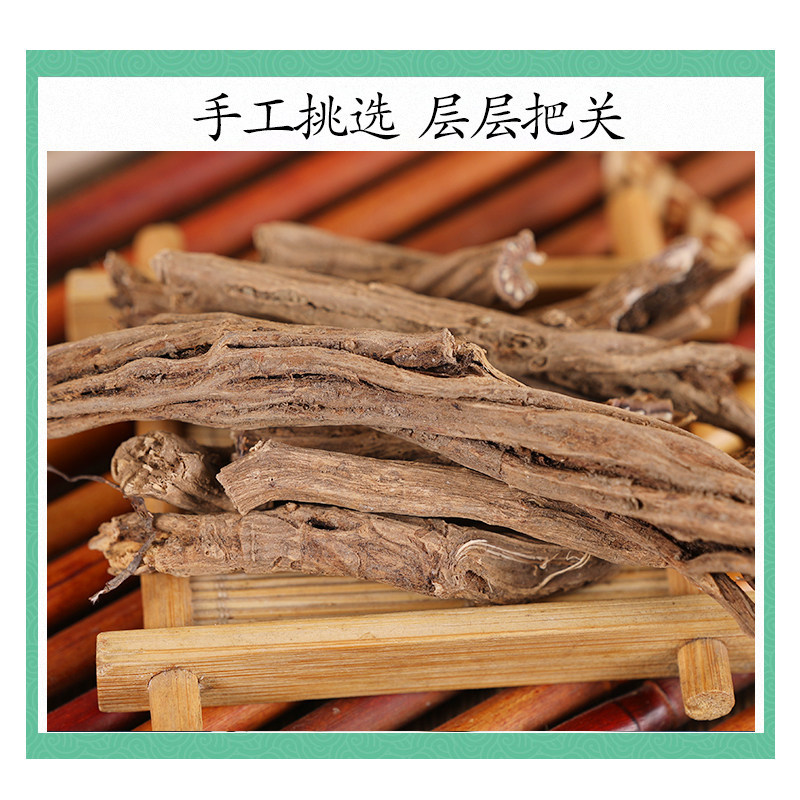 Wild Du Yi Wei Root Dried Lamiophlomis Rotata 500g Traditional Chinese Herb - Image 3