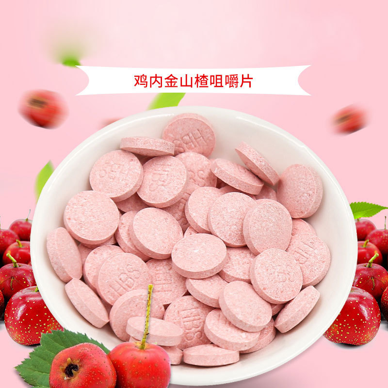 Hawthorn Chicken Gizzard Membrane Chewable Tablets Shan Zha Ji Nei Jin Shan Yao 50g Sweet Sour Snack - Image 4