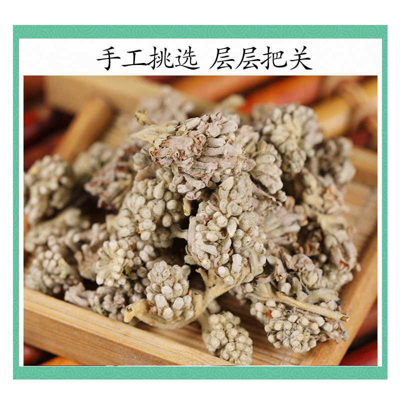 Premium Wild Mi Meng Hua Dried Buddleja Flower Buds 500g Traditional Herbal Tea and Decoction Herb - Image 3