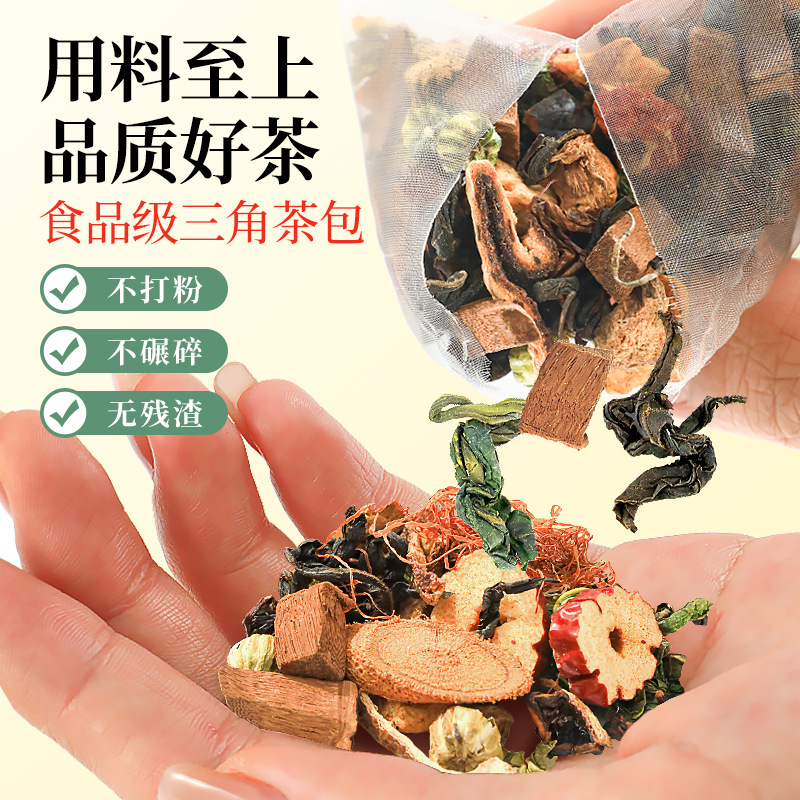 Corn Silk Mulberry Leaf Herbal Tea Blend with Qingqianliu Burdock Root and Astragalus 300g - Image 2