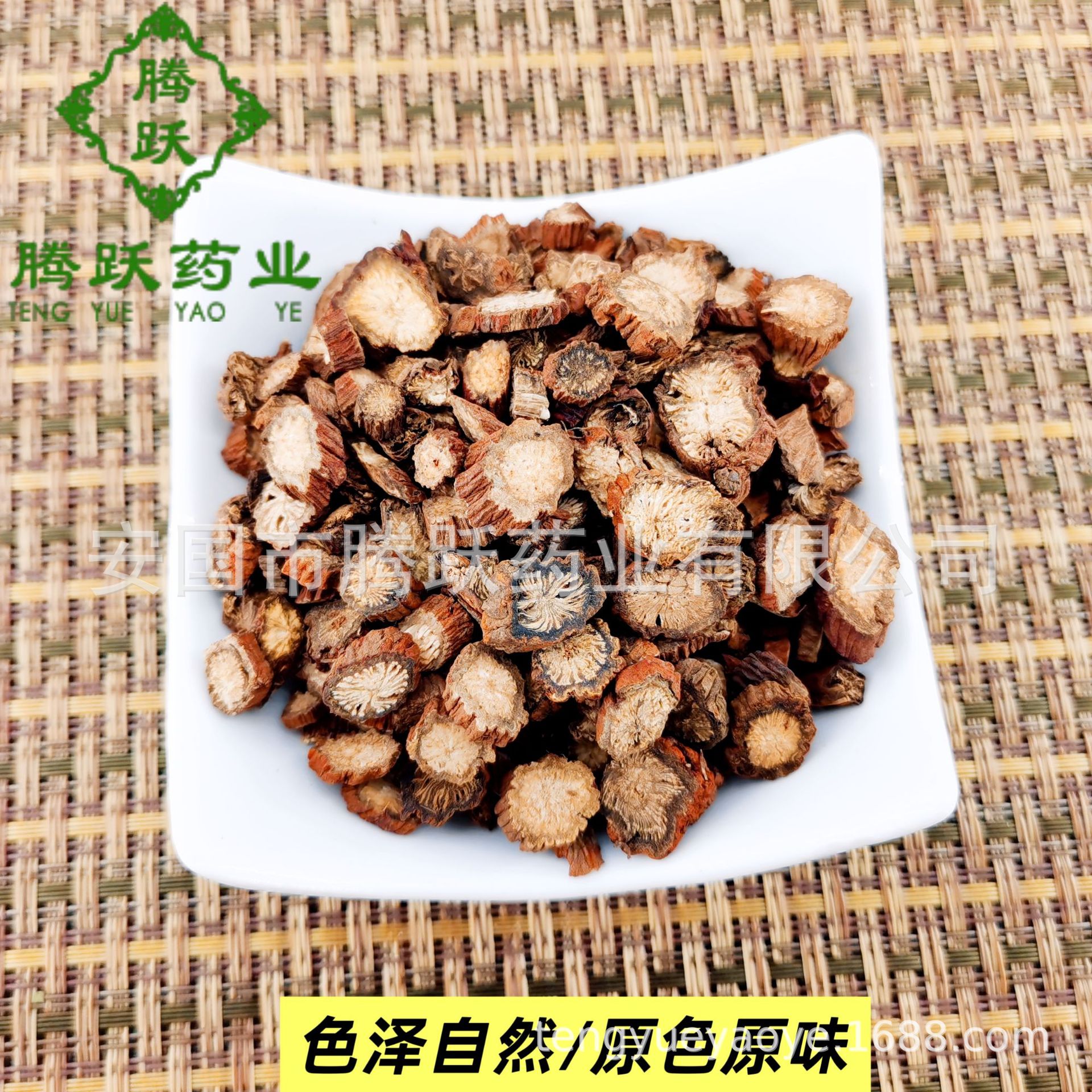 Dried Danshen Red Sage Root Slices Dan Shen TCM Herbal Tea and Decoction Herb 500g Bag - Image 3