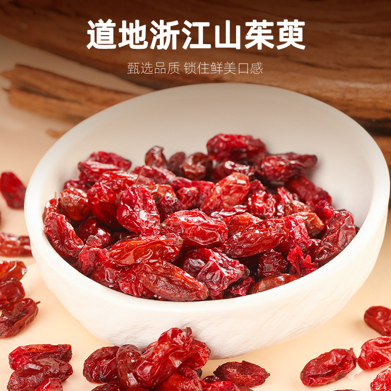 Dried Seedless Cornus Fruit Shan Zhu Yu 100g Jar for Herbal Tea - Image 2