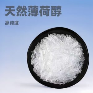 Menthol Crystals (Mentha arvensis) — Natural Bo He Nao Cooling Agent, Food-Grade Herbal Material