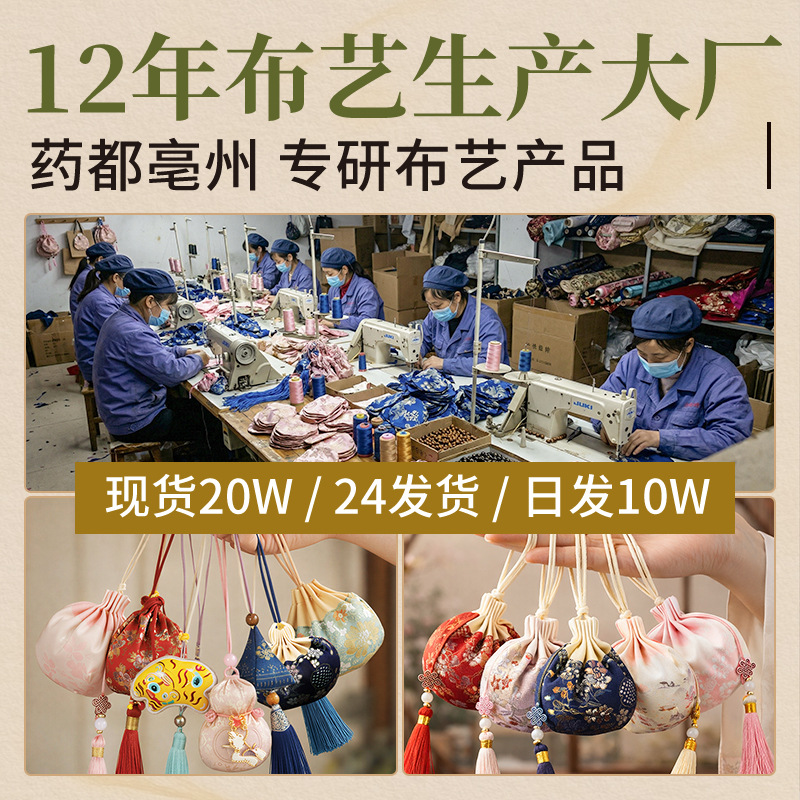 Herbal Sachet Ai Ye Xiang Mao 艾草香茅 Mugwort Lemongrass Fragrance Bag for Home and Travel - Image 4