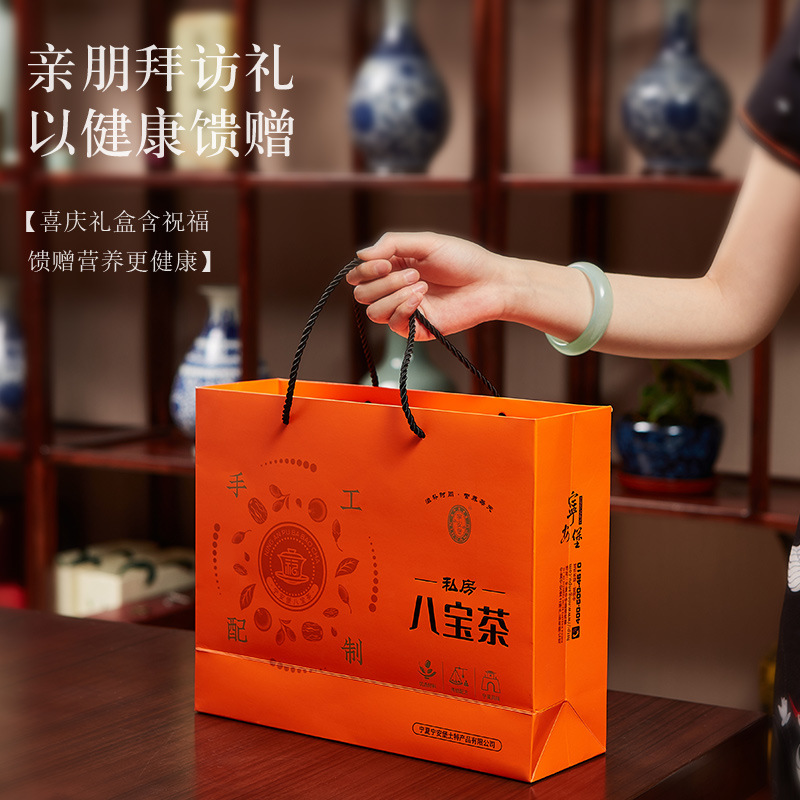 Ning'anbao Eight Treasure Tea Gift Box 1.05 kg Ningxia Specialty Gaiwan Tea Blend - Image 2