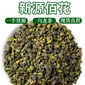 High Mountain Oolong Tea (Anxi Tie Guan Yin) — Loose Leaf Spring Tea, 500g