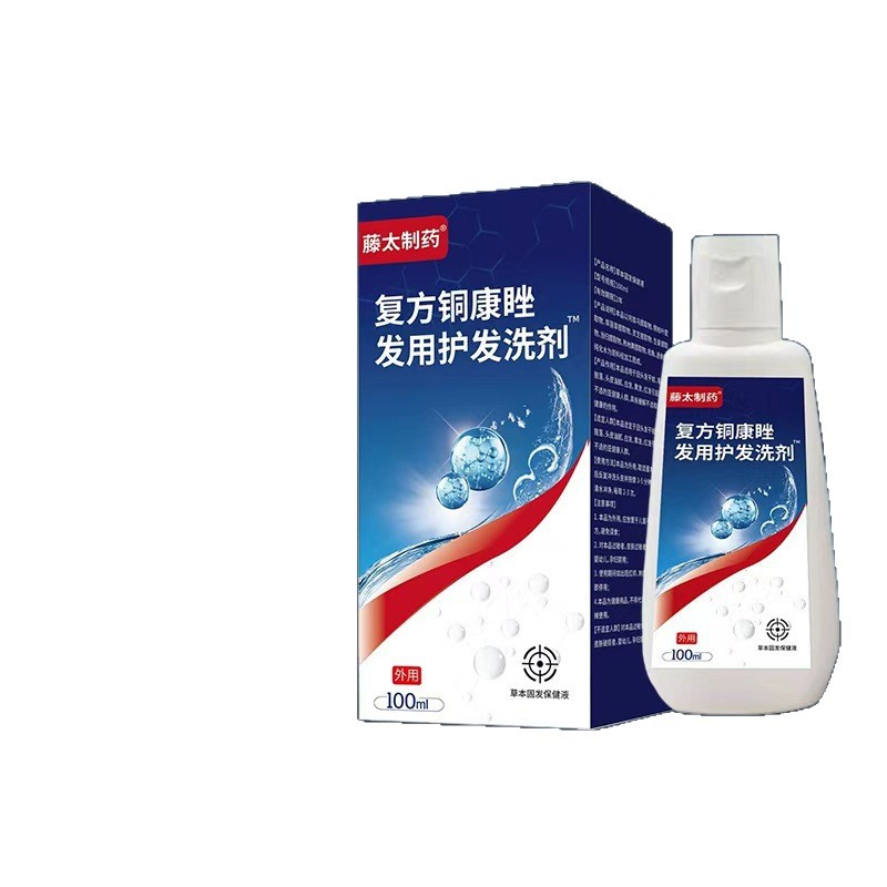 Compound Ketoconazole Hair Care Lotion 100ml Scalp Care External Use - Image 5
