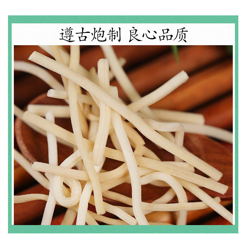 Dried Juncus Grass Deng Xin Cao 500g Wild Crafted Rush Pith for Herbal Decoctions and Pillows - Image 2