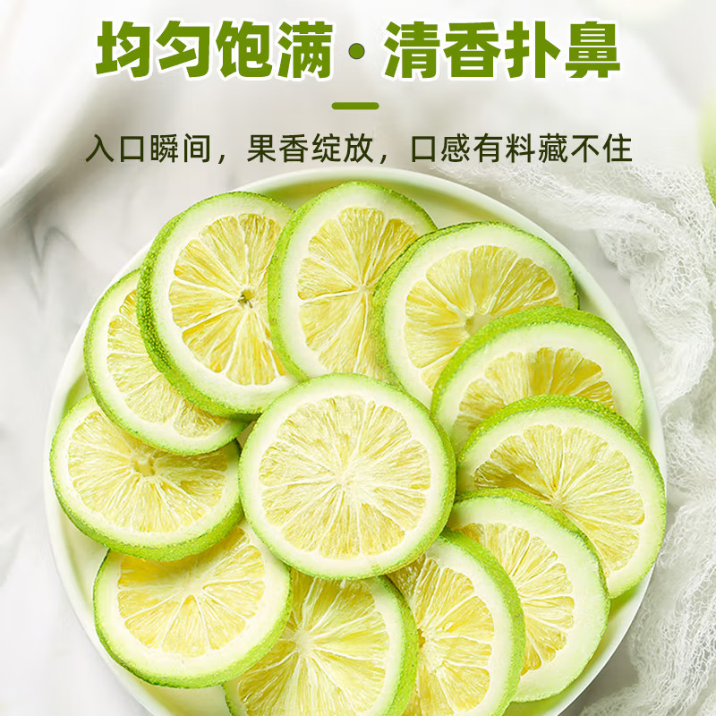 Freeze-Dried Lemon Slices Sugar-Free Qing Ning Meng 80g Fruit Tea Infusion - Image 3