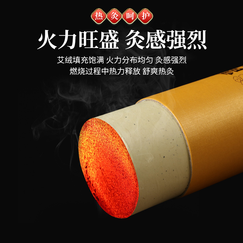 7cm Thunder Fire Moxa Stick Lei Huo Jiu Aged Mugwort Moxibustion Roll for Home Warming Therapy - Image 2