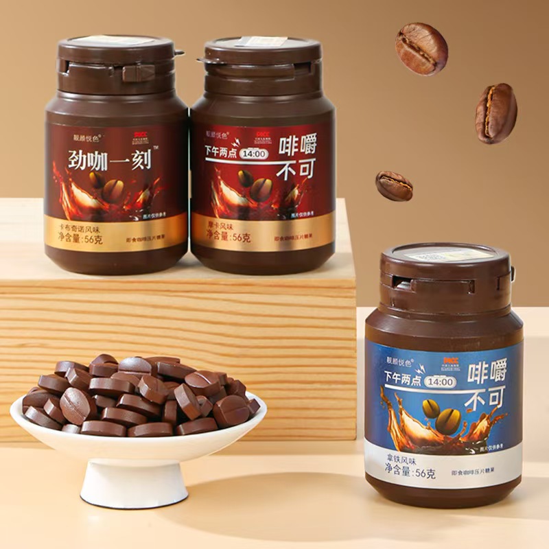 Chewable Coffee Candy Tablets 56g Bottle Latte Mocha Flavors Ready to Eat Snack - Image 3