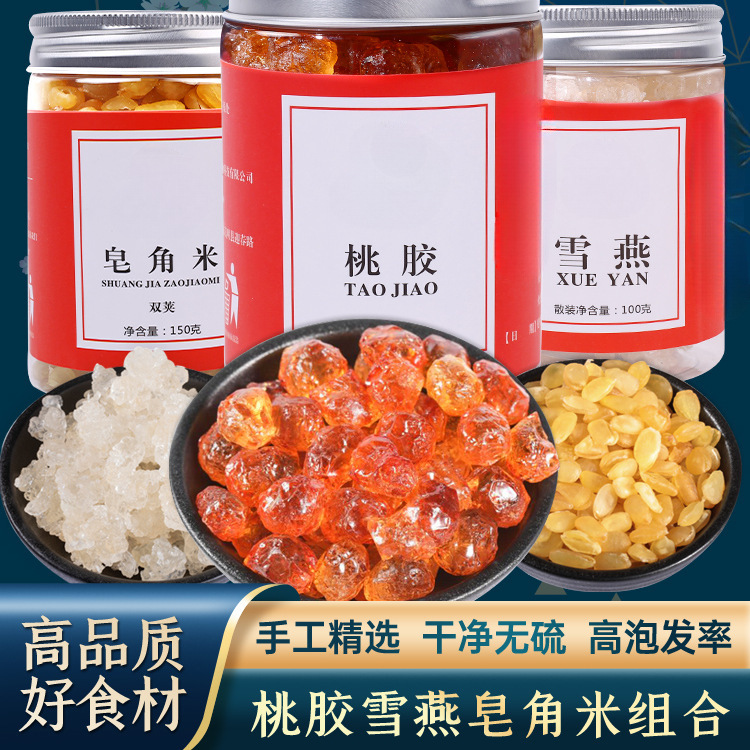 Peach Gum Tao Jiao 桃胶 Dried Resin with White Fungus Soup Pack 500g for Sweet Dessert Soup - Image 4