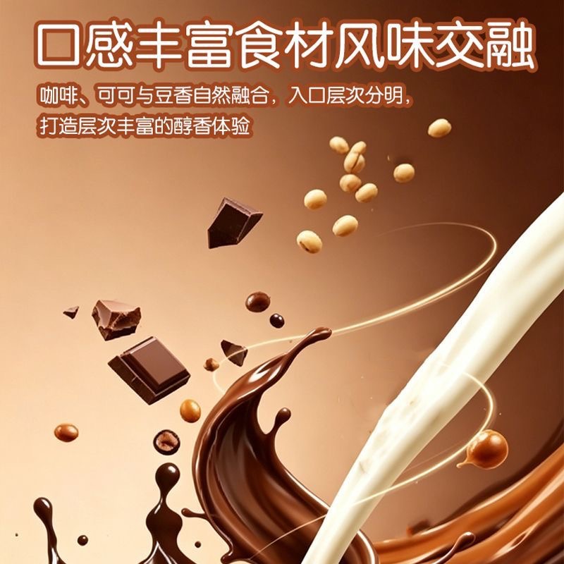 Black Coffee Raw Cacao Soy Milk Powder Instant Drink Mix 20g x 7 Sticks Sugar-Free Breakfast Meal Replacement - Image 4