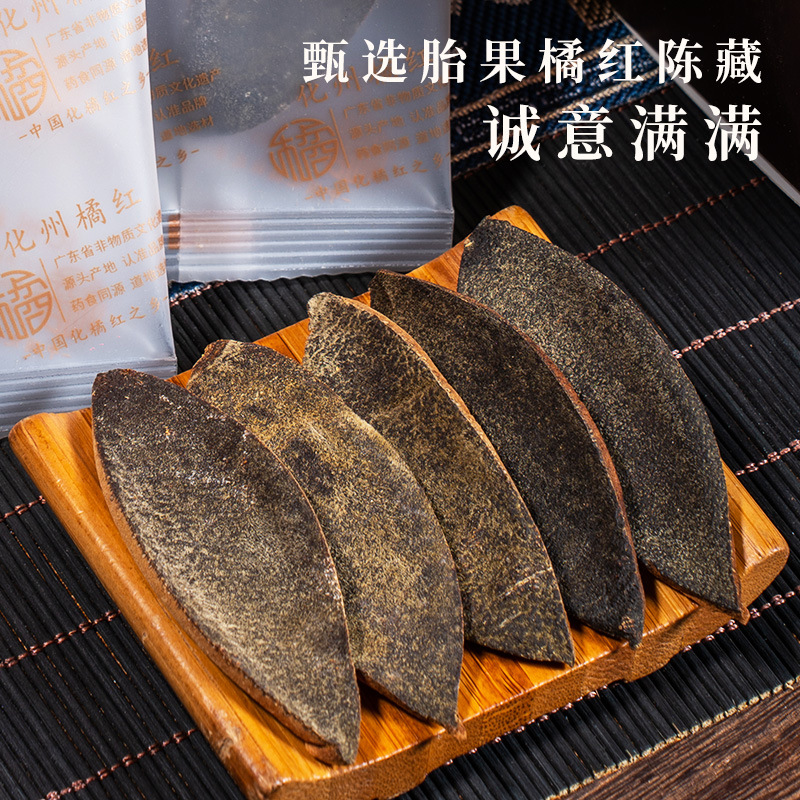 Huazhou Ju Hong Dried Tangerine Peel 20 Year Aged Citrus Peel 60g Traditional Herbal Tea - Image 2