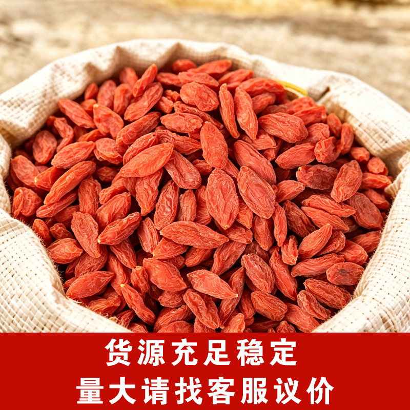 Goji Berries (Lycium barbarum) — Ningxia Dried Wolfberry, Sulfur-Free, 500g Bulk - Image 2