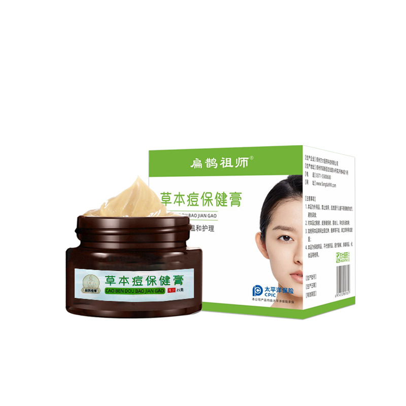 Herbal Acne Care Balm 25g External Skin Care Ointment for Face - Image 5