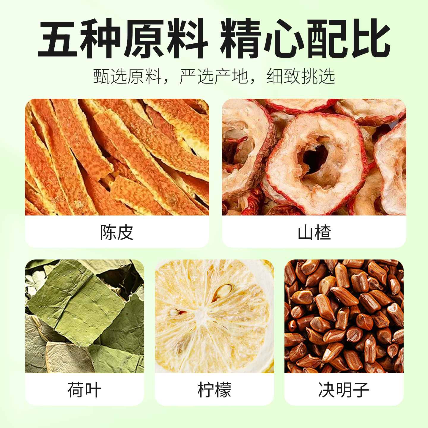 Lemon Hawthorn Lotus Leaf Tea Bags with Cassia Seed Rose and Chenpi 40 Bags Sugar Free Hot Brew Wellness Tea - Image 3