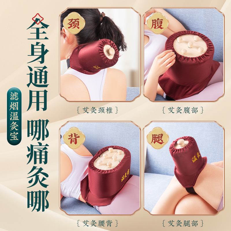 Smokeless Moxibustion Box Solid Wood Portable Warming Tool for Waist Abdomen Back Use - Image 3