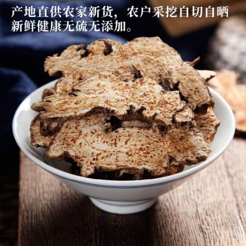 Bran-Fried Cang Zhu Powder (Atractylodes lancea) — Inner Mongolia Dried Herb, 500g - Image 2