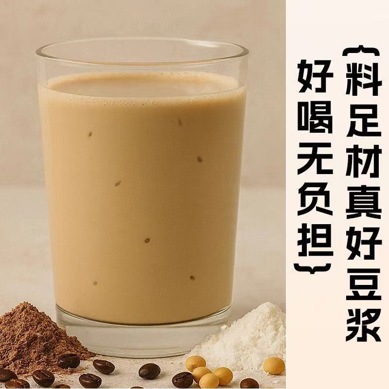 Black Coffee Raw Cacao Self-Discipline Soy Milk Powder 140g Instant Breakfast Meal Replacement High Dietary Fiber - Image 2