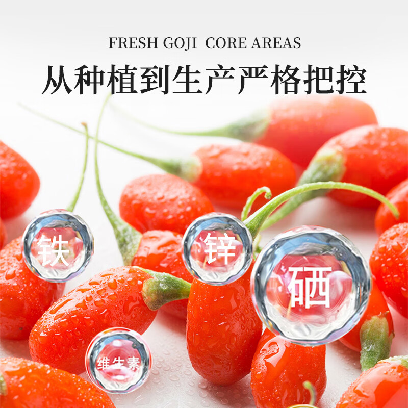 Freeze Dried Goji Berries Gou Qi Zi 100g Premium Ningxia Zhongning Large Fruit Ready to Eat - Image 2