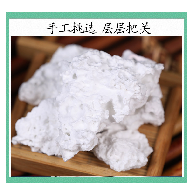 Dried Alum Ku Fan 500g Calcined White Alum Traditional Mineral Herb - Image 3