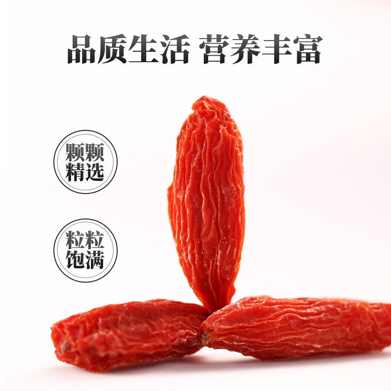 Ning'anbao Premium First Harvest Ningxia Goji Berries Dried Red Wolfberry 250g - Image 2