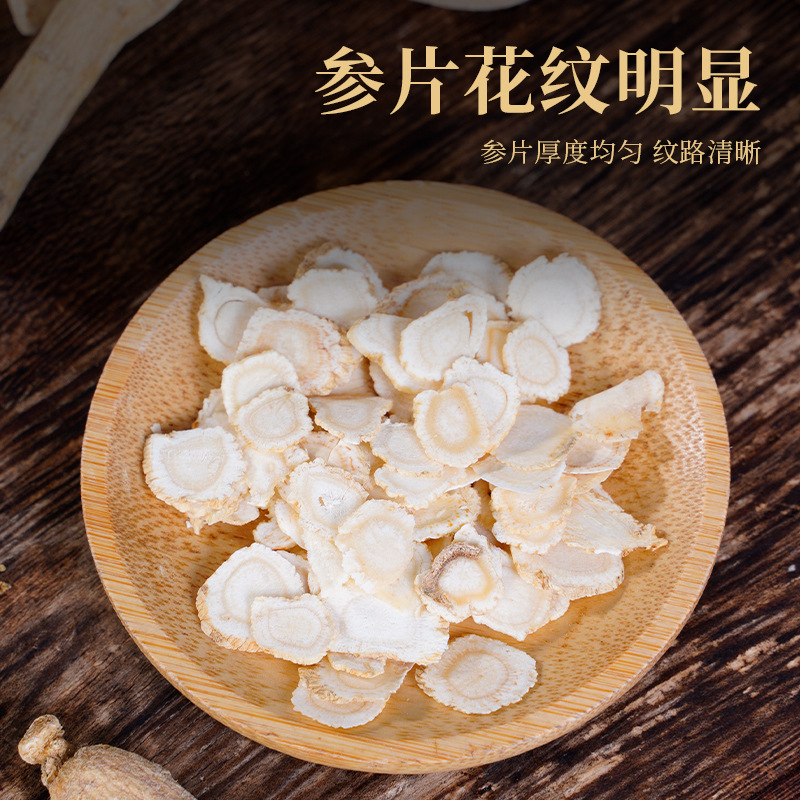 Changbai Mountain American Ginseng Slices Gift Box with Handbag 100g Pre-Packed Sachets - Image 3