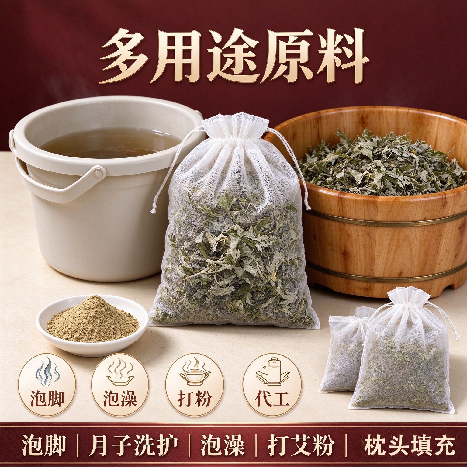 Dried Mugwort Leaf Foot Soak Pack Ai Ye 20g x 30 Bags Traditional External Herbal Bath - Image 4