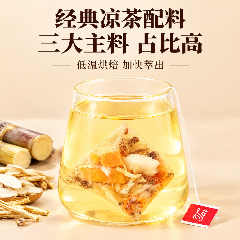 Sugarcane Imperata Snow Pear Tea 160g Triangle Tea Bags Zhu Zhe Mao Gen Xue Li Cha Herbal Wellness Brew - Image 2