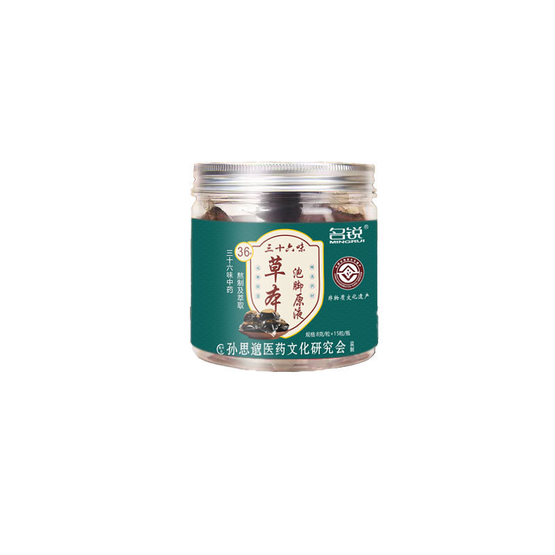 Herbal Foot Soak Concentrate Beads No-Boil Foot Bath with Mugwort Ginger Safflower 15 Beads - Image 5