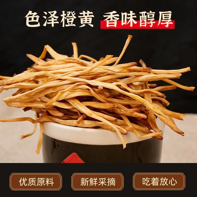 Dried Daylily Buds Huang Hua Cai 50g Hand Selected Culinary Herb for Soup Hot Pot and Home Cooking - Image 3