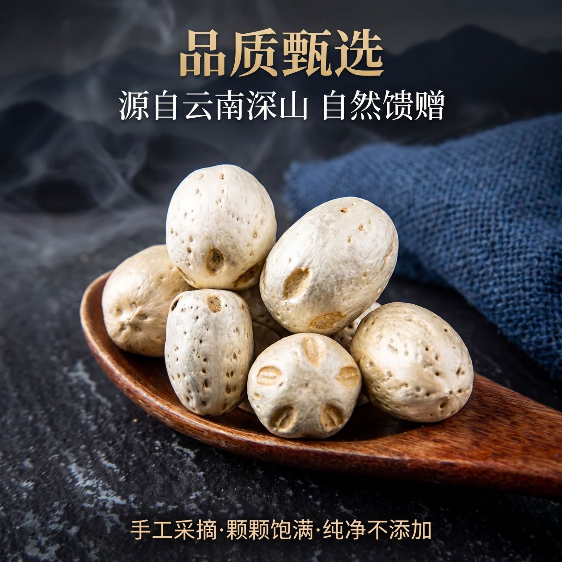 Wu Yan Guo (Choerospondias axillaris) — Dried South Wild Jujube Pit for Tea & Herbal Soaks, 250g - Image 4