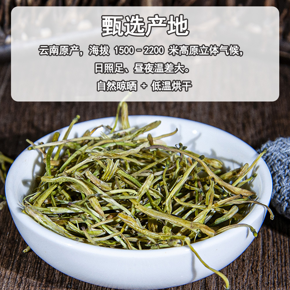 Dried Honeysuckle Flower Buds Jin Yin Hua Loose Herbal Tea 1kg Yunnan Origin - Image 3