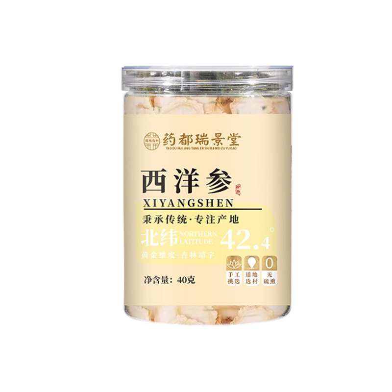 American Ginseng Slices Xi Yang Shen 40g Jar Whole Root Slices for Tea and Daily Wellness - Image 5