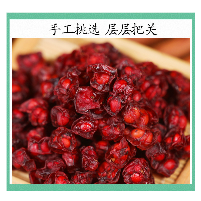 Premium Wild Schisandra Berries Wu Wei Zi 500g Dried North Schisandra for Tea and Wine Infusion - Image 3