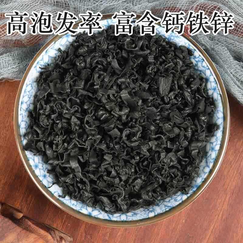 Dried Wakame Seaweed Qun Dai Cai 500g Sun Dried Culinary Sea Vegetable - Image 2