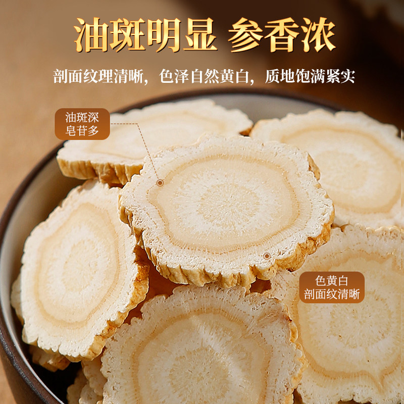 American Ginseng Dried Slices Xi Yang Shen Bulk Jar 100g for Tea and Cooking - Image 4