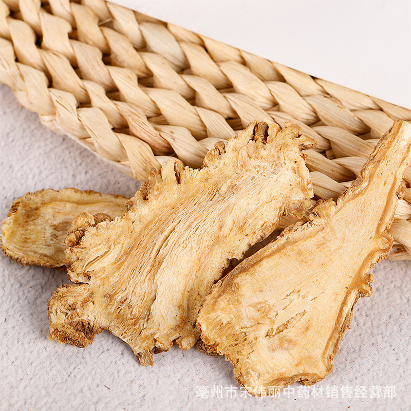 Dried Angelica Sinensis Slices Gui Head 500g Chinese Herbal Decoction Pieces - Image 2