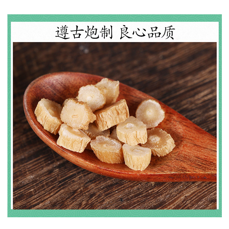 Wild Baibu Root 500g Dried Stemona Slices Premium Grade Traditional Herbal Ingredient - Image 2