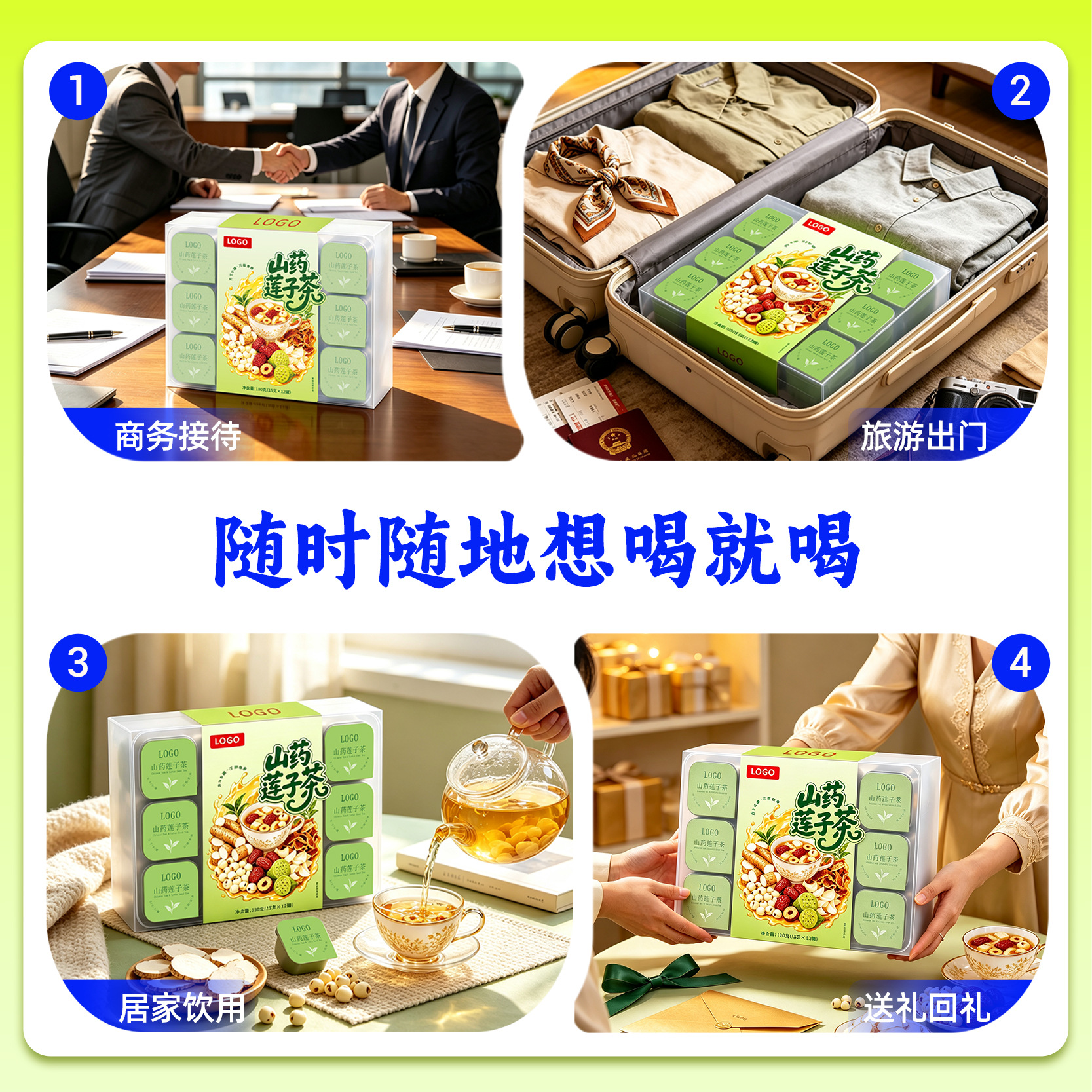 Four Gods Herbal Soup Tea Gift Box Yam Lotus Lily Red Date Chenpi 180g 12 Portable Cups - Image 3