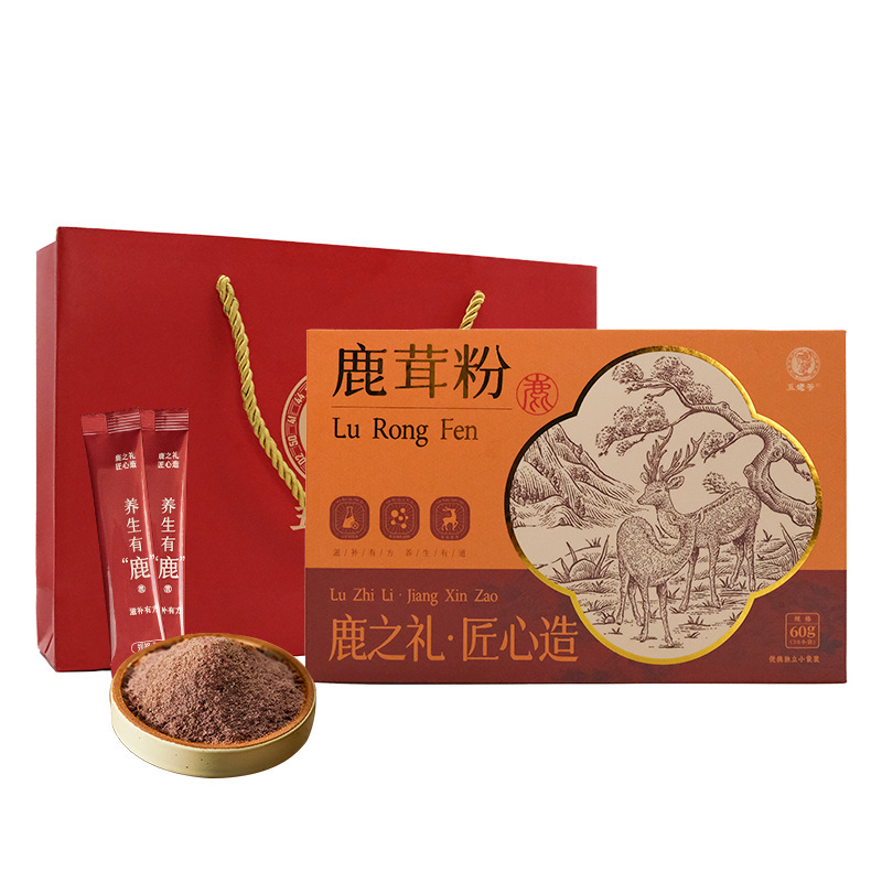 Deer Antler Velvet Powder 60g Gift Box Lu Rong Fen Traditional TCM Tonic - Image 5