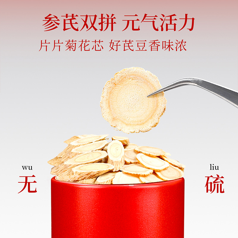 American Ginseng and Astragalus Gift Box 110g Double Herb Set for Soup and Decoction - Image 2