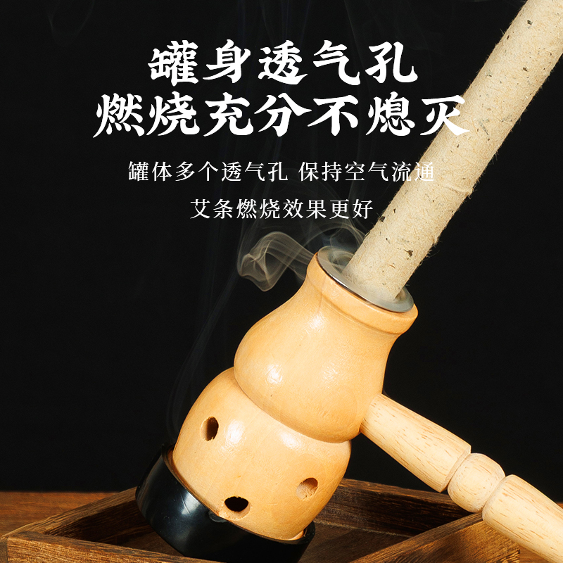 Handheld Gourd Moxa Box Wooden Portable Moxibustion Device for Home Use - Image 2