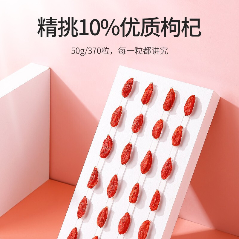 Premium Ningxia Goji Berries 250g Jar Dried Wolfberry Gou Qi Zi for Tea and Soup - Image 3