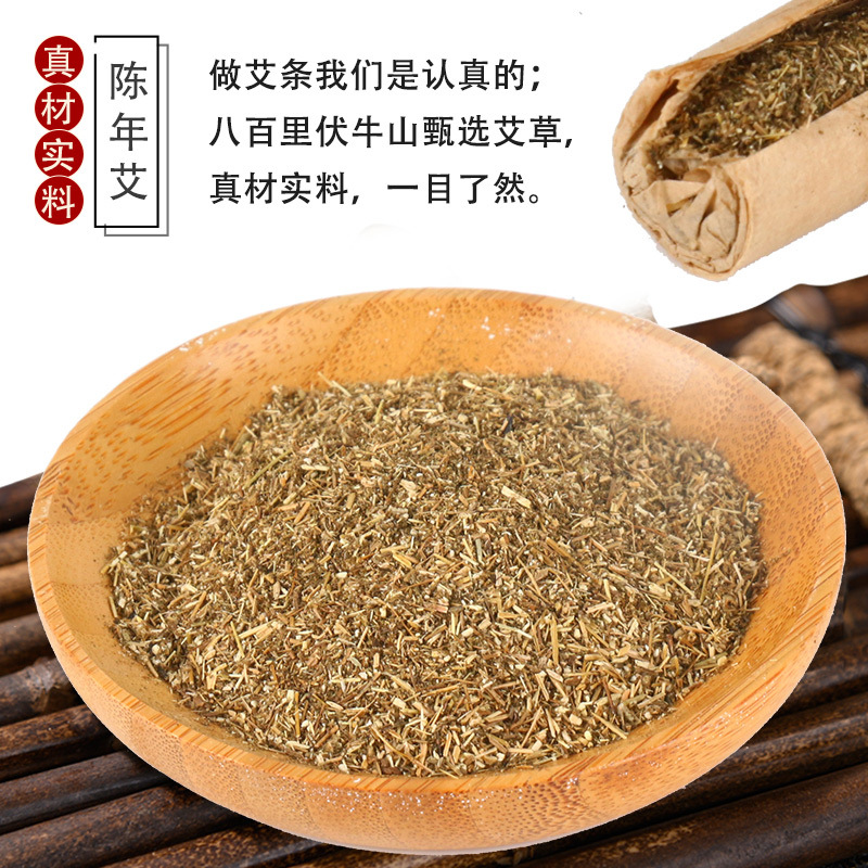 Mugwort Moxa Sticks 1.8x20cm Ai Ye Xiang Bang for Outdoor Indoor Fresh Air and Moxibustion - Image 2
