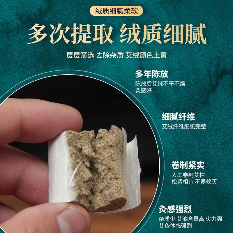 Moxa Sticks Ai Tiao 艾条 Aged Mugwort Moxibustion Rolls with Safflower Ai Rong for Warming Therapy - Image 3